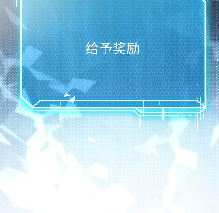 5P - 我靠升级逆袭成为大师