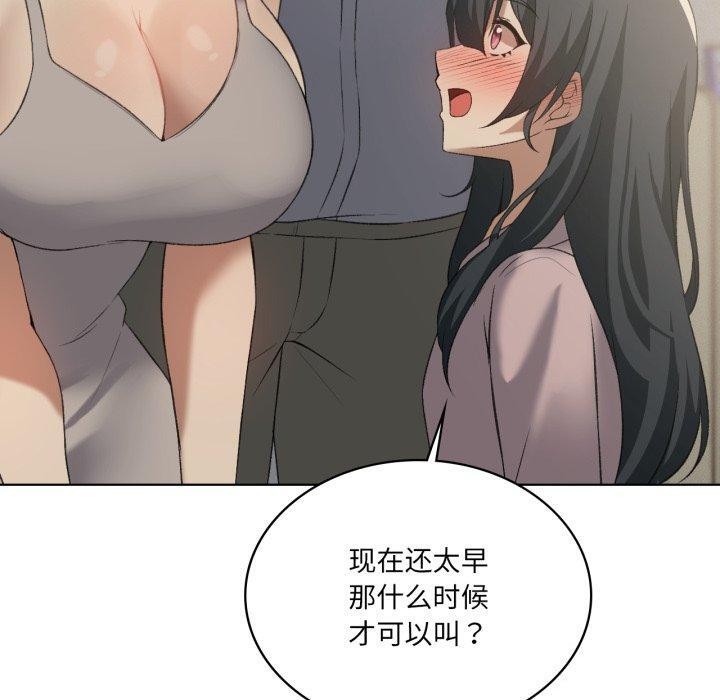 60P - 我靠升级逆袭成为大师