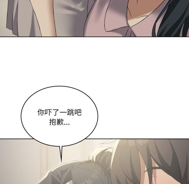 65P - 我靠升级逆袭成为大师
