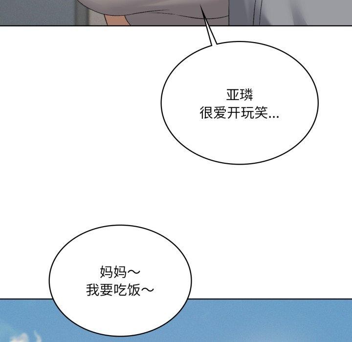 67P - 我靠升级逆袭成为大师