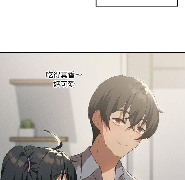 72P - 我靠升级逆袭成为大师