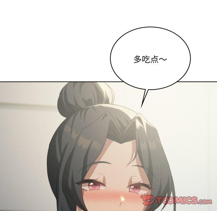 81P - 我靠升级逆袭成为大师