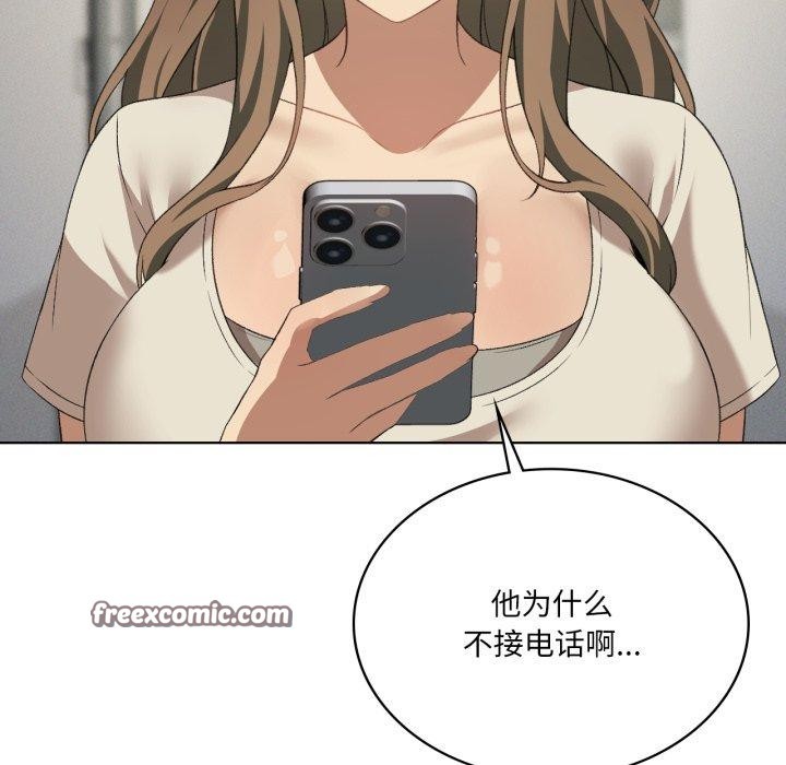 98P - 我靠升级逆袭成为大师