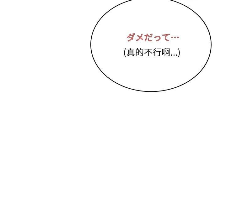 104P - 我靠升级逆袭成为大师