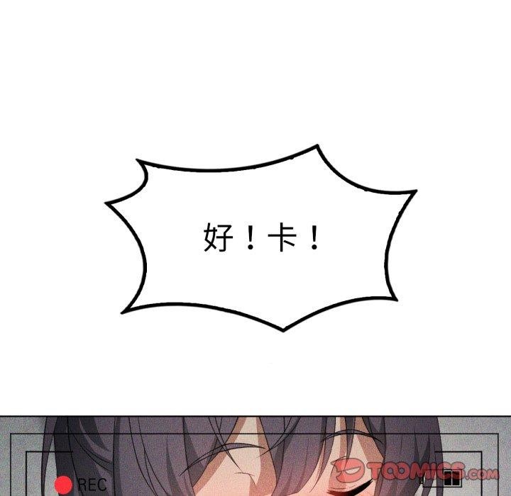 105P - 我靠升级逆袭成为大师