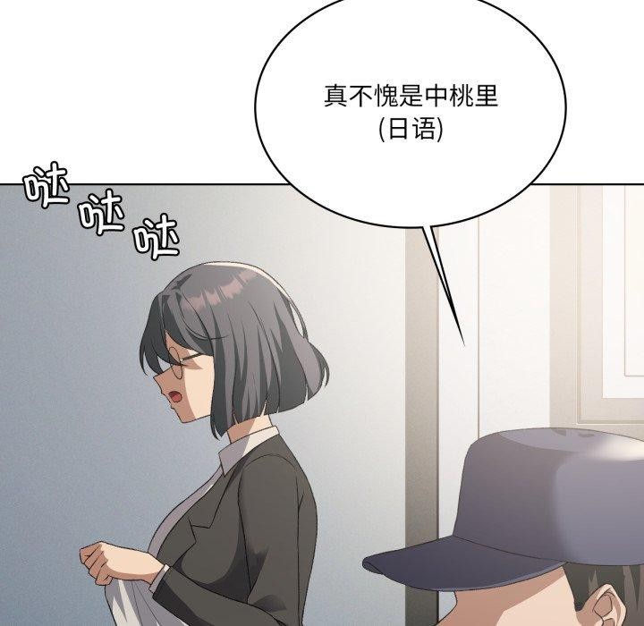 107P - 我靠升级逆袭成为大师