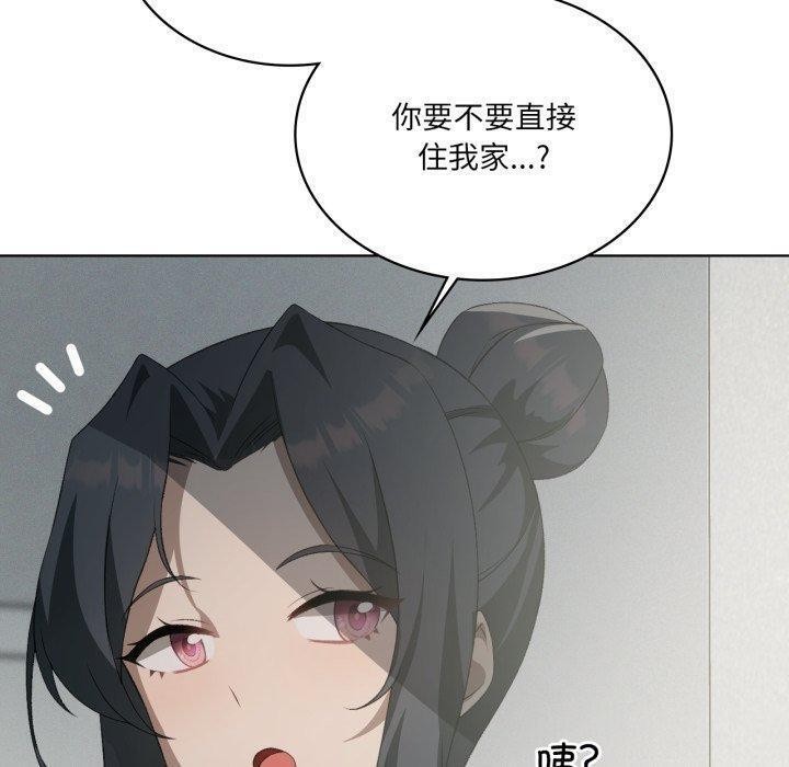 10P - 我靠升级逆袭成为大师