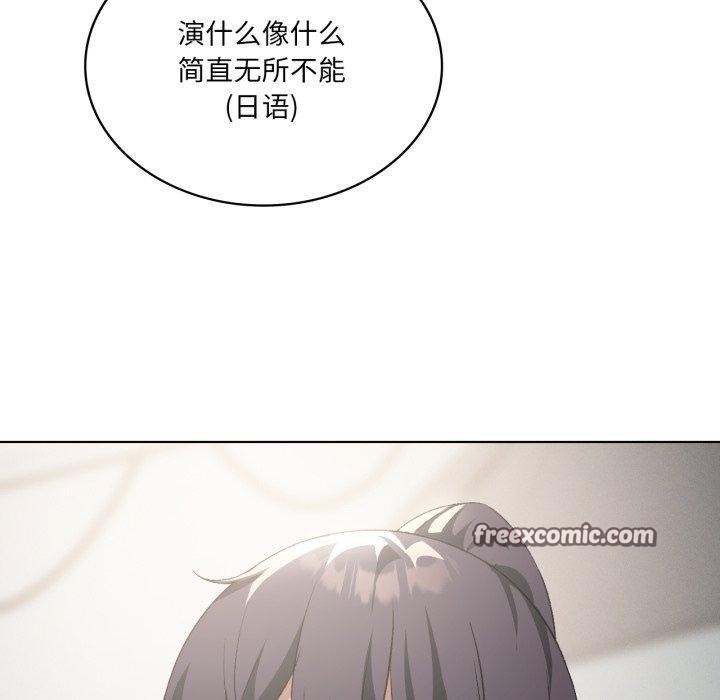 112P - 我靠升级逆袭成为大师