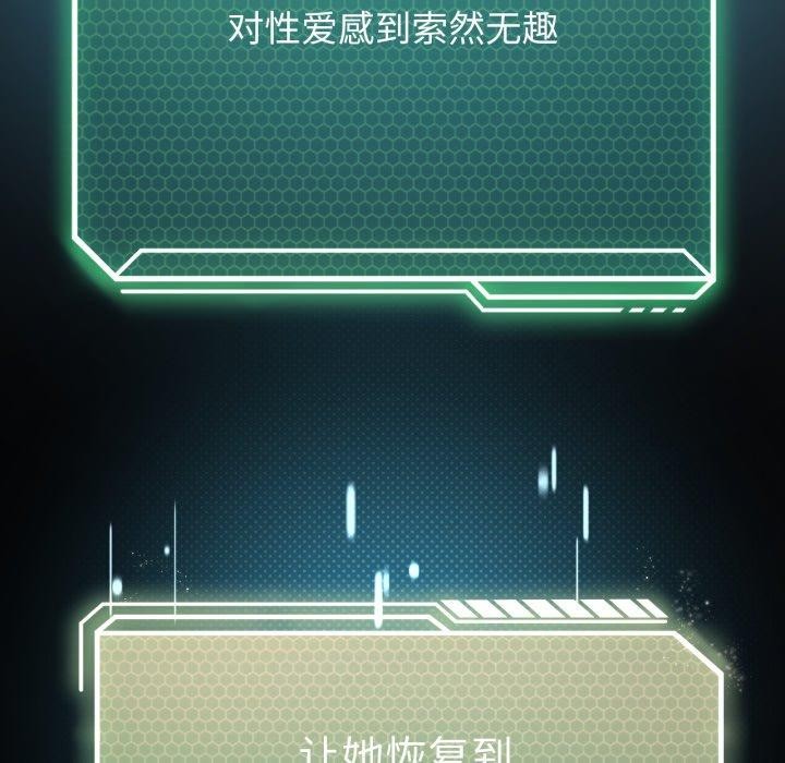 121P - 我靠升级逆袭成为大师