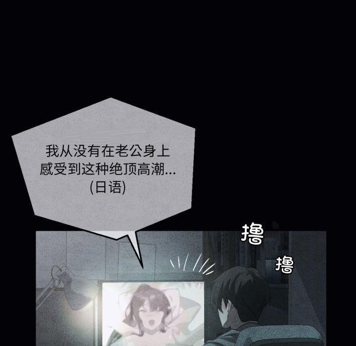 127P - 我靠升级逆袭成为大师