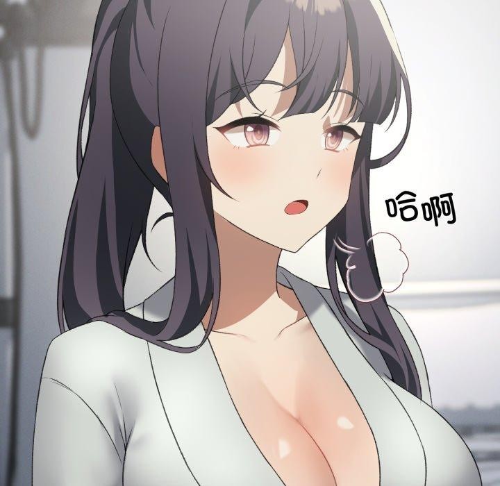 134P - 我靠升级逆袭成为大师
