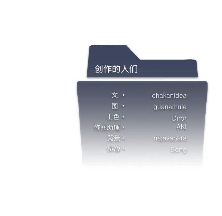 136P - 我靠升级逆袭成为大师