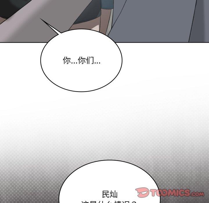 15P - 我靠升级逆袭成为大师
