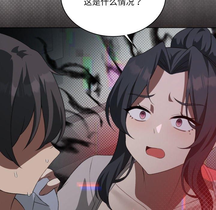 16P - 我靠升级逆袭成为大师