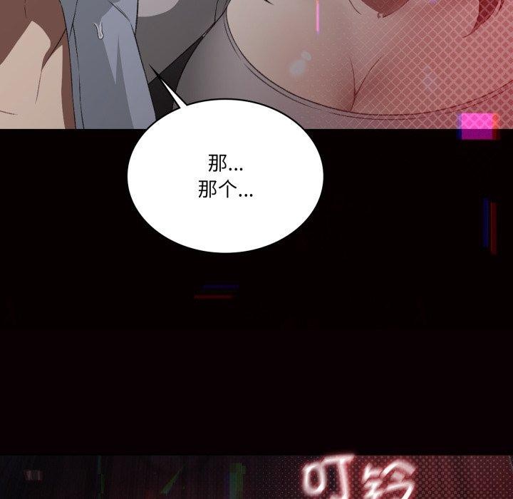 17P - 我靠升级逆袭成为大师