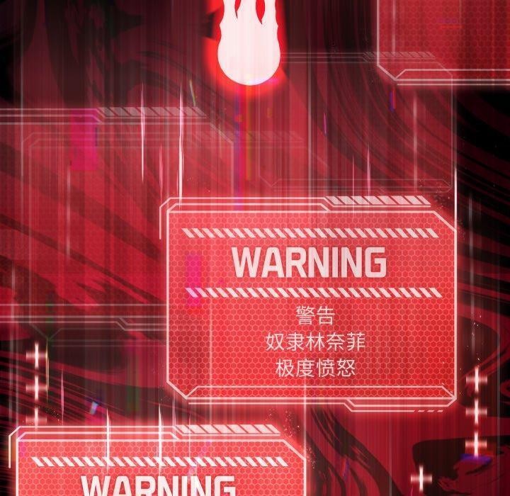 20P - 我靠升级逆袭成为大师