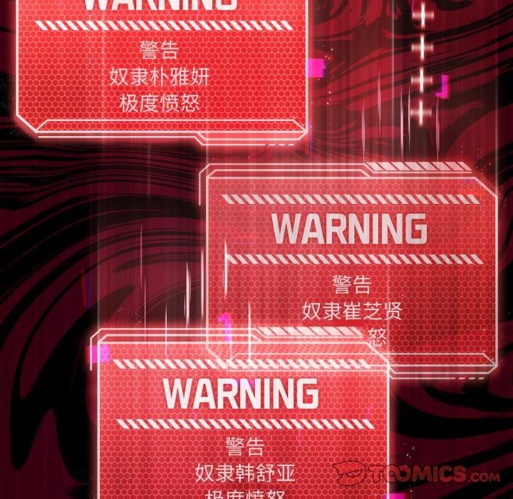21P - 我靠升级逆袭成为大师
