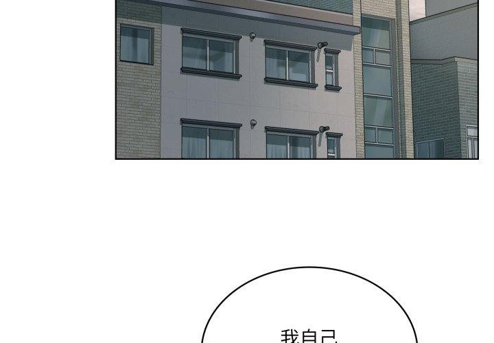 2P - 我靠升级逆袭成为大师