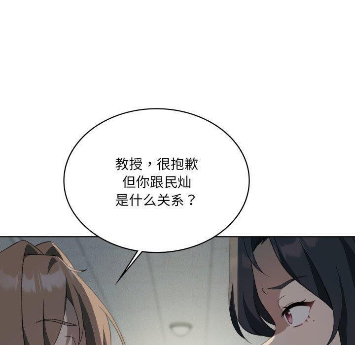30P - 我靠升级逆袭成为大师