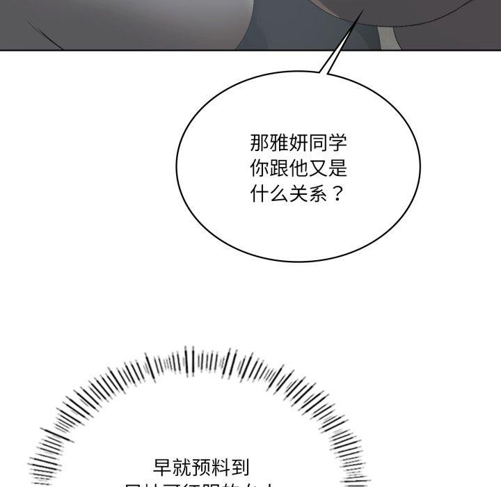32P - 我靠升级逆袭成为大师
