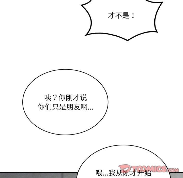 39P - 我靠升级逆袭成为大师