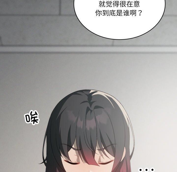 40P - 我靠升级逆袭成为大师