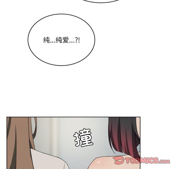 45P - 我靠升级逆袭成为大师