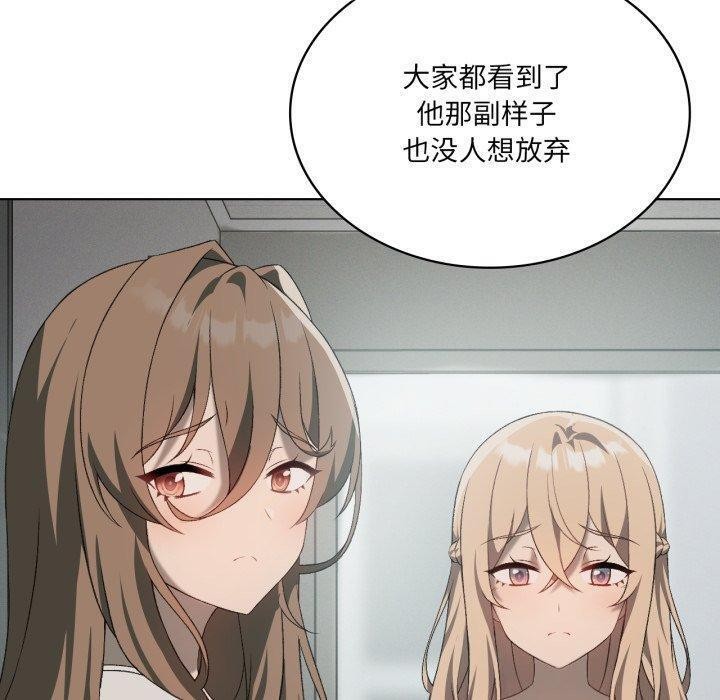 50P - 我靠升级逆袭成为大师