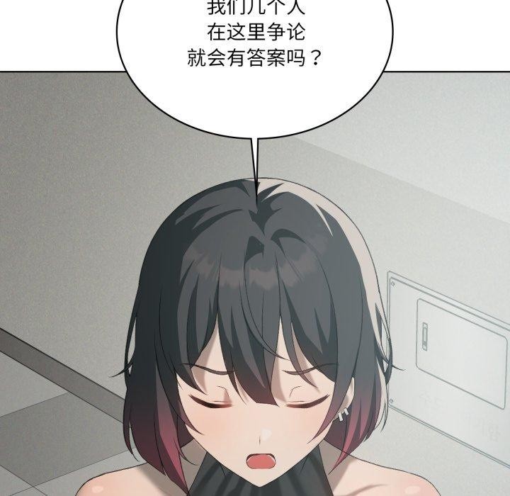 52P - 我靠升级逆袭成为大师