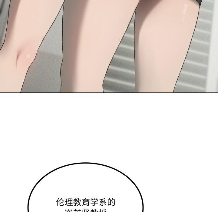 58P - 我靠升级逆袭成为大师