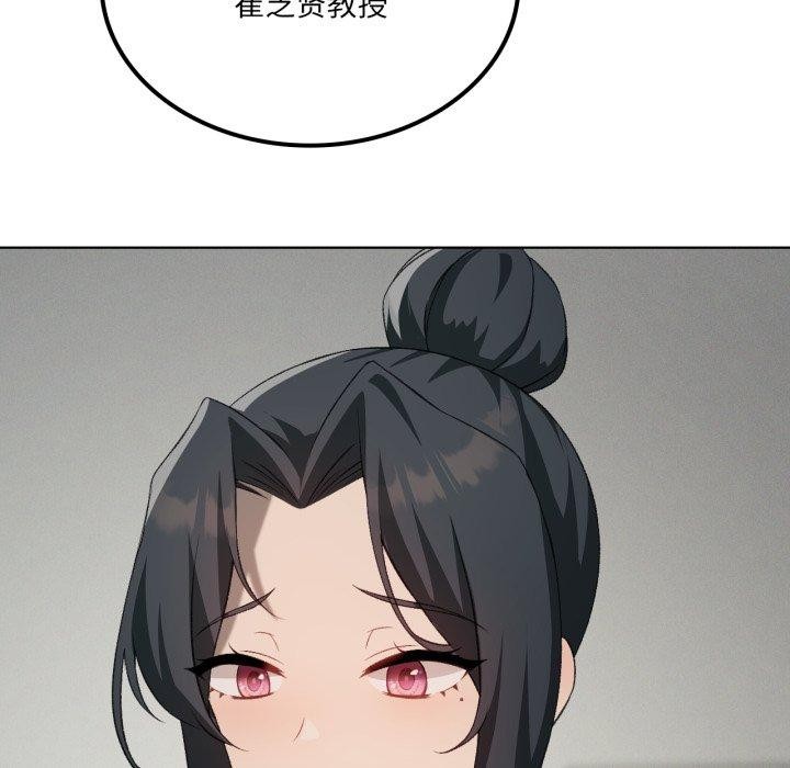 59P - 我靠升级逆袭成为大师