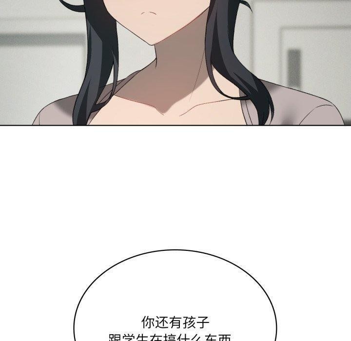 60P - 我靠升级逆袭成为大师