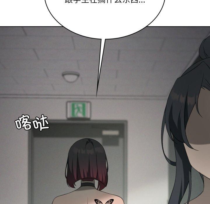 61P - 我靠升级逆袭成为大师