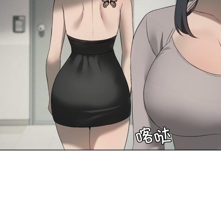 62P - 我靠升级逆袭成为大师
