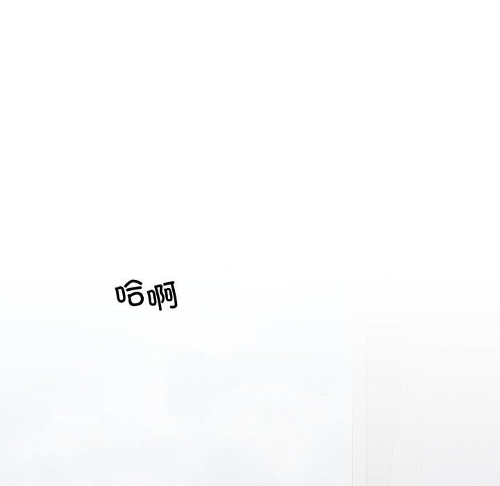 64P - 我靠升级逆袭成为大师