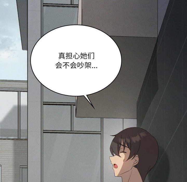 67P - 我靠升级逆袭成为大师