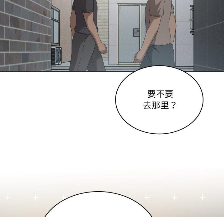 71P - 我靠升级逆袭成为大师
