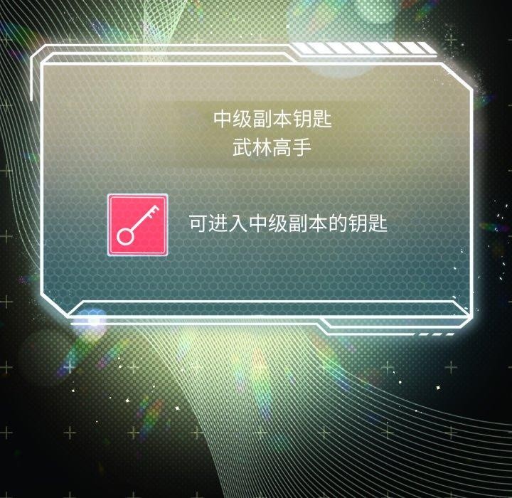 74P - 我靠升级逆袭成为大师