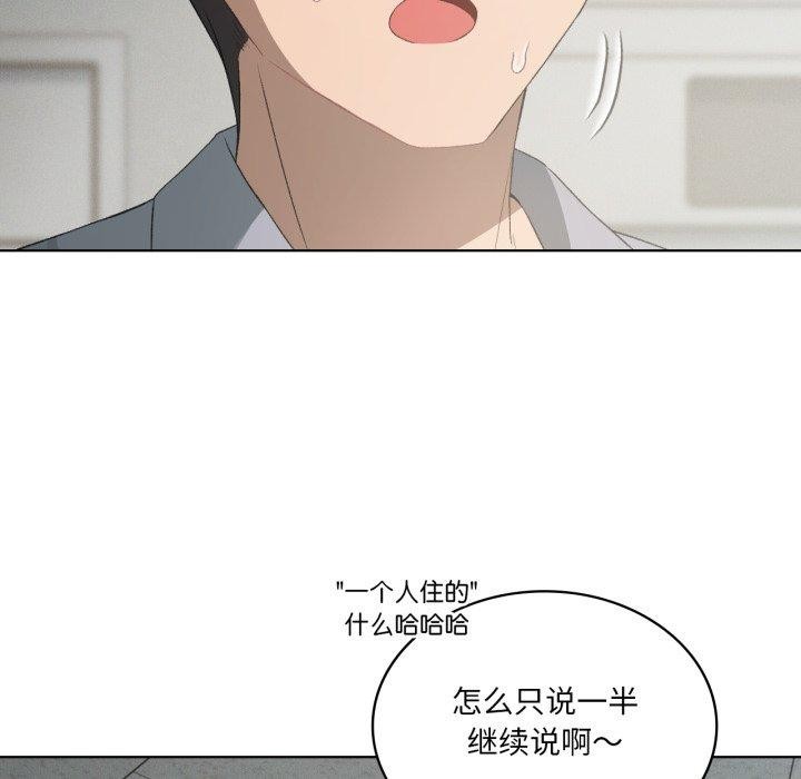 7P - 我靠升级逆袭成为大师