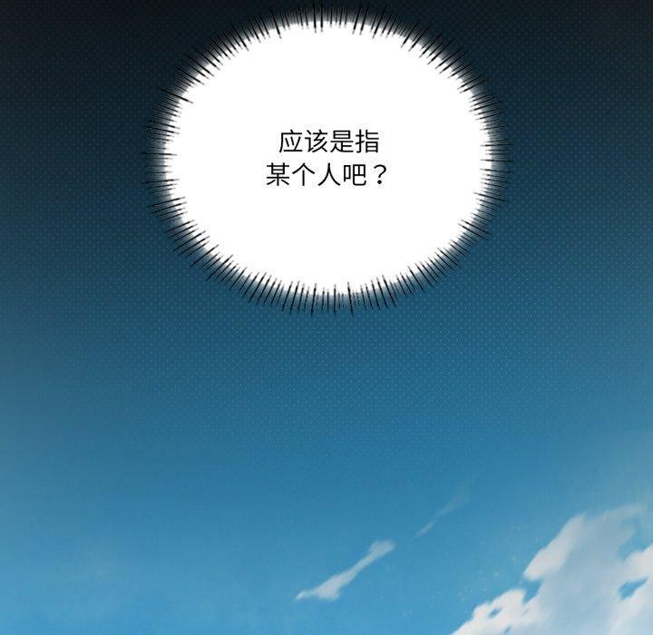 83P - 我靠升级逆袭成为大师