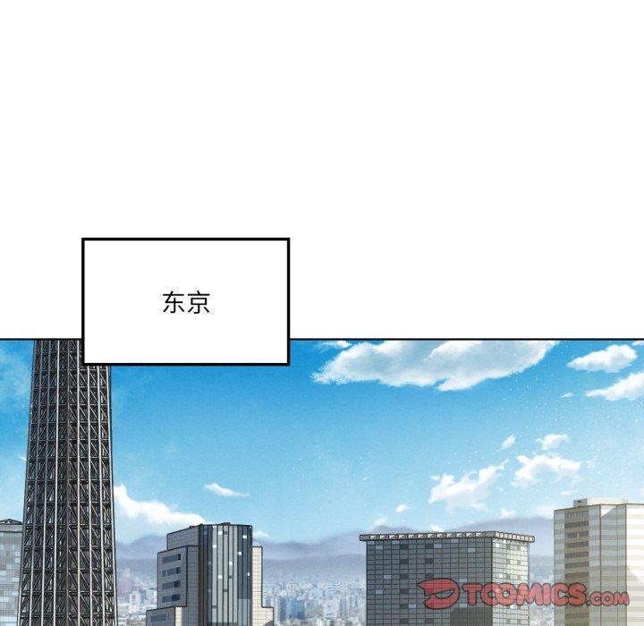 87P - 我靠升级逆袭成为大师