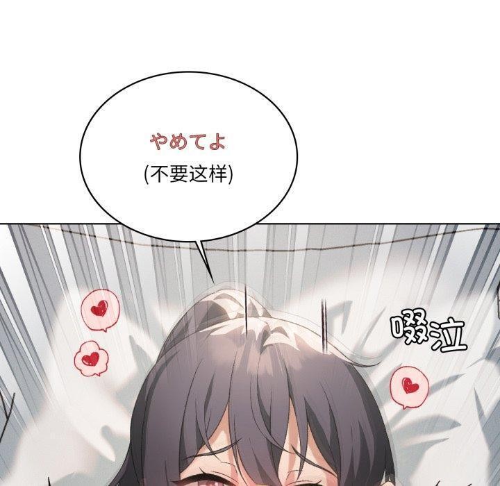 90P - 我靠升级逆袭成为大师