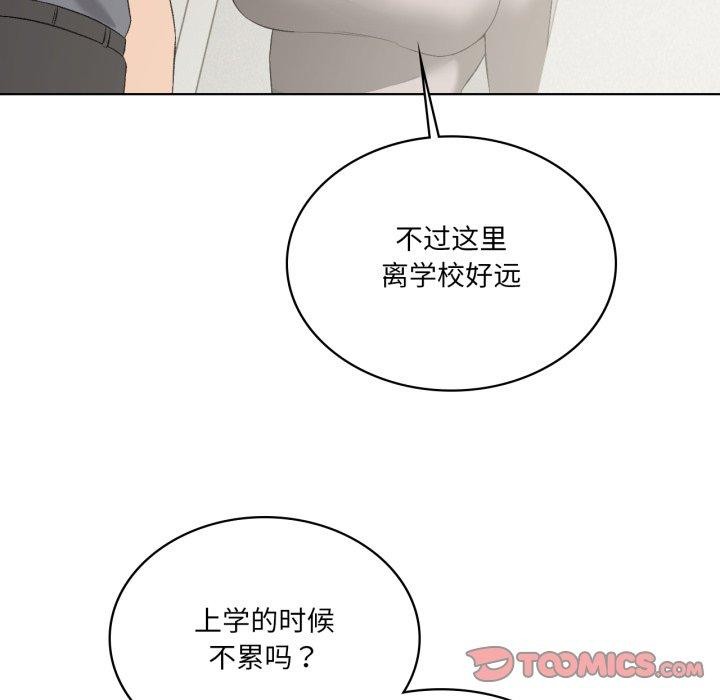 9P - 我靠升级逆袭成为大师