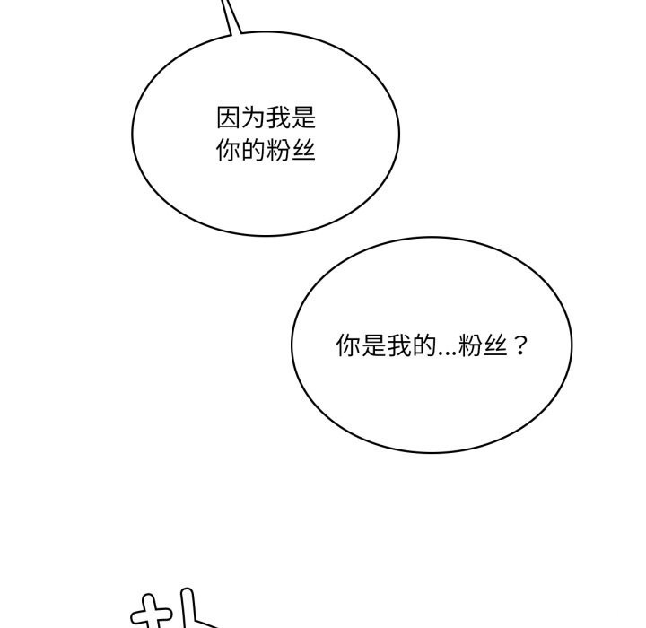108P - 我靠升级逆袭成为大师