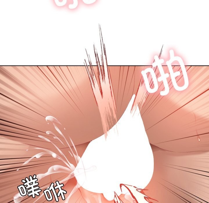 128P - 我靠升级逆袭成为大师