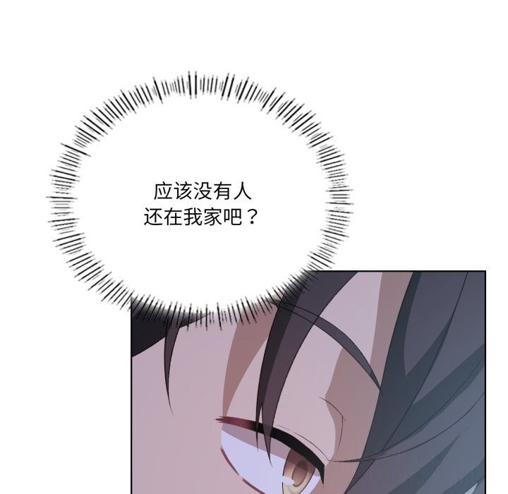 152P - 我靠升级逆袭成为大师