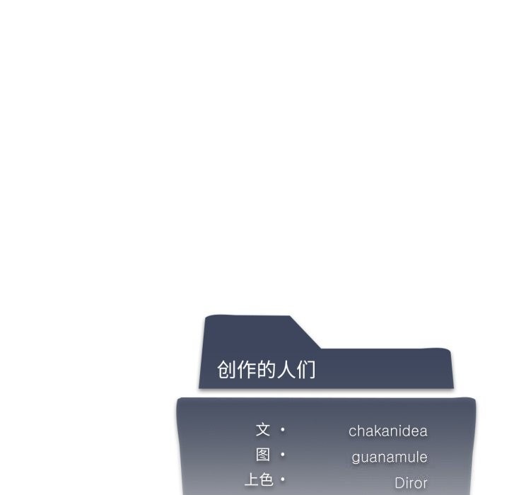 158P - 我靠升级逆袭成为大师