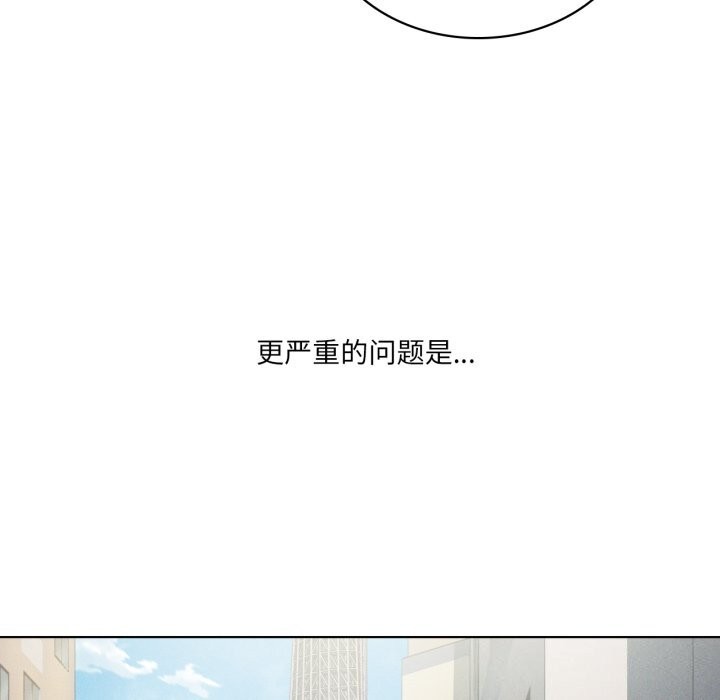 17P - 我靠升级逆袭成为大师