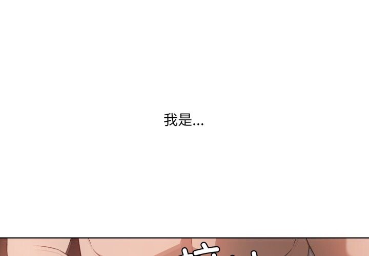 1P - 我靠升级逆袭成为大师