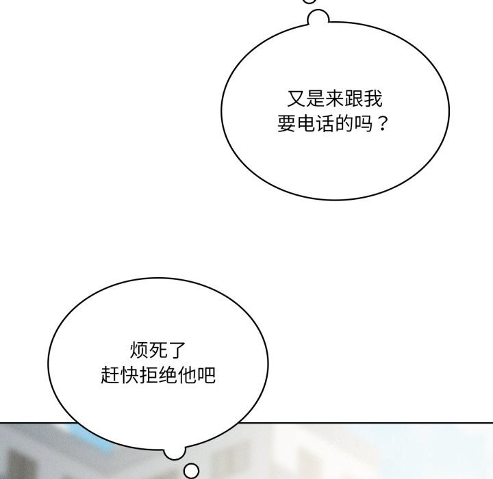 20P - 我靠升级逆袭成为大师